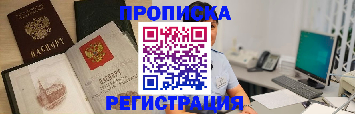 форма 3 в Никольском