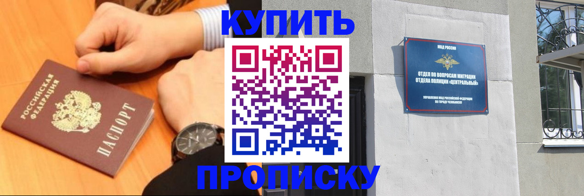 временная регистрация поиск в Никольском