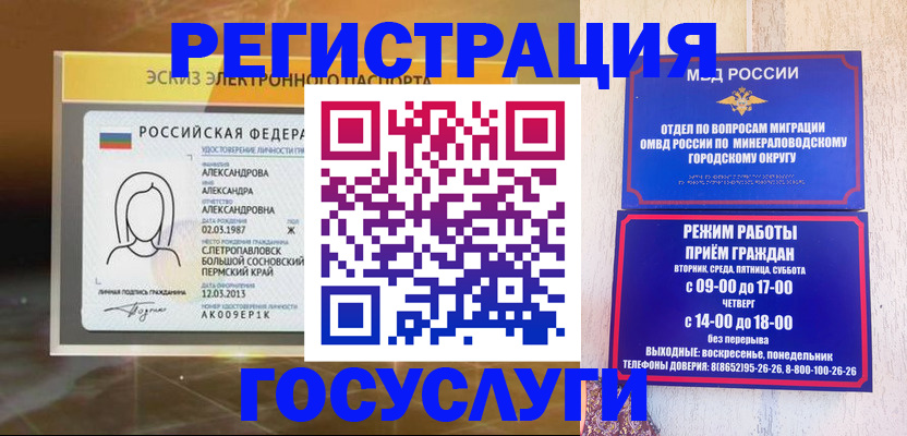 пропишу в квартире в Никольском